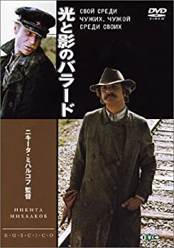 【中古】(未使用･未開封品)光と影のバラード [DVD]｜スカイマーケットプラス
