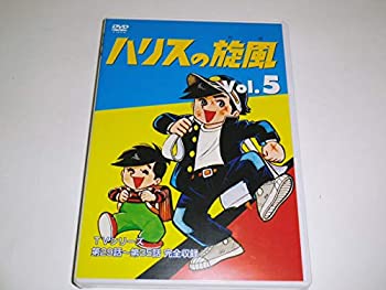 【中古】【非常に良い】ハリスの旋風(5) [DVD]｜スカイマーケットプラス