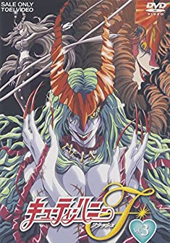 【中古】【非常に良い】キューティーハニーF VOL.3 [DVD]｜スカイマーケットプラス