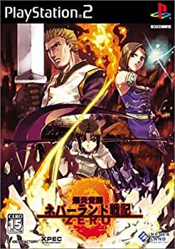 【中古】(未使用･未開封品)爆炎覚醒 ネバーランド戦記ZERO｜スカイマーケットプラス