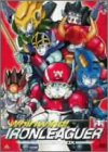 【中古】疾風!アイアンリーガー1 シルバーBOX [DVD]｜スカイマーケットプラス