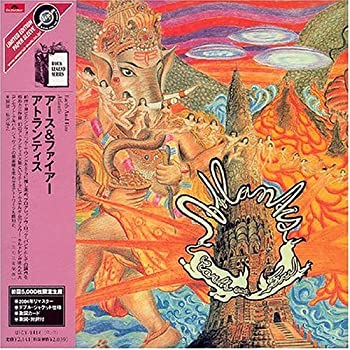 【中古】(未使用･未開封品)アトランティス(紙ジャケット仕様) [CD]