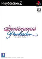 【中古】Sentimental Prelude - PS2