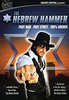 【中古】Hebrew Hammer / [DVD] [Import]