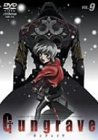 【中古】【非常に良い】GUNGRAVE VOL.9 [DVD]｜スカイマーケットプラス