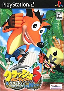 【中古】【非常に良い】クラッシュ バンディクー5 え~っ クラッシュとコルテックスの野望?!?