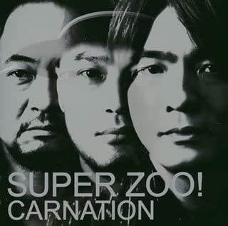 【中古】【非常に良い】SUPER ZOO! (通常盤) [CD]｜スカイマーケットプラス