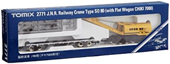 【中古】TOMIX Nゲージ ソ80 チキ7000付 2771 鉄道模型 貨車