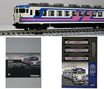 【中古】【非常に良い】Nゲージ車両 165系電車 (モントレー) 基本 92207 28,415円
