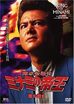 【中古】(未使用･未開封品)難波金融伝 ミナミの帝王 No.41(V版19)闇の裁き [DVD]