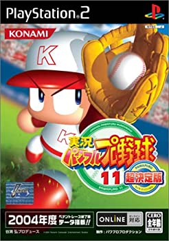 【中古】【非常に良い】実況パワフルプロ野球11 超決定版