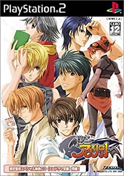 【中古】【非常に良い】怪盗アプリコット 完全版 (限定版)