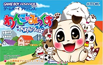 【中古】(未使用･未開封品)わんこみっくす ~ちわんこワールド~