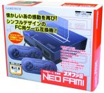 【中古】【非常に良い】ネオファミ【メーカー生産終了】