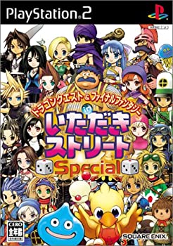 【中古】(未使用･未開封品)ドラゴンクエスト&ファイナルファンタジー in いただきストリート Special｜スカイマーケットプラス