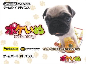 【中古】【非常に良い】ポケいぬ Poket Dogs|スカイマーケットプラス