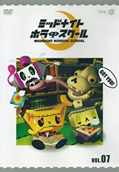 【中古】【非常に良い】ミッドナイト ホラー スクール VOL.07 [DVD]｜スカイマーケットプラス