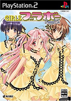 【中古】(未使用･未開封品)GIRLSブラボー Romance15's 通常版｜スカイマーケットプラス