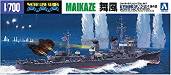 【中古】青島文化教材社 1/700 ウォーターラインシリーズ 日本海軍 駆逐艦 舞風 1942 プラモデル 447