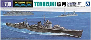 【中古】(未使用･未開封品)青島文化教材社 1/700 ウォーターラインシリーズ 日本海軍 駆逐艦 照月 プラモデル 427