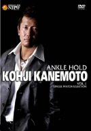 【中古】(未使用･未開封品)金本浩二 ANKLE HOLD vol.1 [DVD]｜スカイマーケットプラス