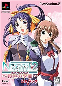 【中古】(未使用・未開封品)Natural2 DUO~桜色の季節~ DXパック|スカイマーケットプラス