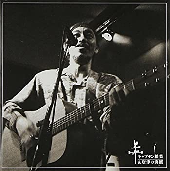 【中古】キャプテン稲葉&唐津の海賊 [CD]