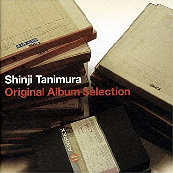 【中古】(未使用･未開封品)オリジナル・アルバム セレクション [CD]