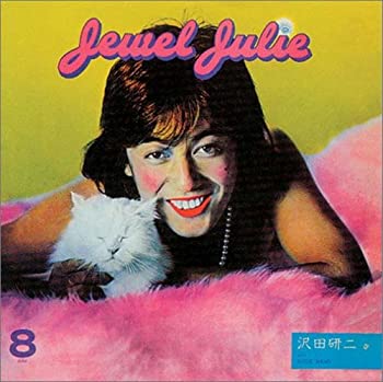 【中古】(未使用･未開封品)JULIEVIII JEWEL JULIE [CD]｜スカイマーケットプラス
