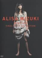 【中古】(未使用・未開封品)観月ありさ HISTORY ~ALISA MIZUKI SINGLE CLIP COLLECTION~(スペシャルエディション) DVD|スカイマーケットプラス