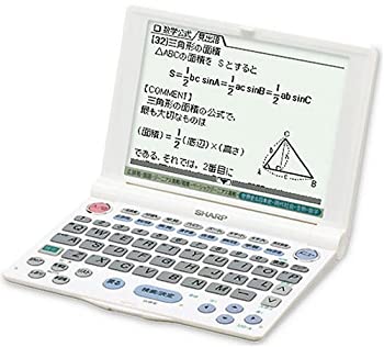 【中古】読みやすい 陰電子字引き PW-9400 (32コンテンツ 学びとる模範例)