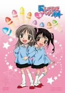 【中古】【非常に良い】愛してるぜベイベ★★ VOL.9 [DVD]
