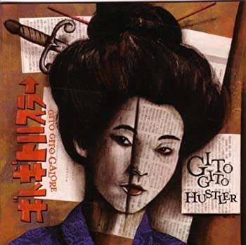 【中古】(未使用･未開封品)Gitogito Galore [CD]
