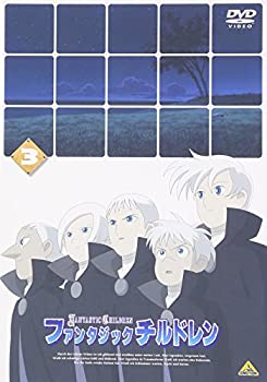 【中古】【非常に良い】ファンタジックチルドレン 3 [DVD]｜スカイマーケットプラス