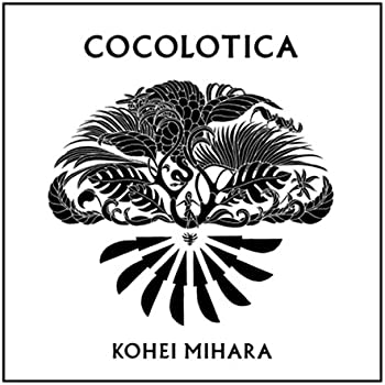 【中古】(未使用･未開封品)Cocolotica [CD]｜スカイマーケットプラス