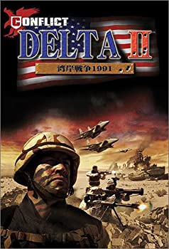 【中古】(未使用・未開封品)コンフリクト・デルタII 湾岸戦争1991|スカイマーケットプラス