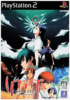 【中古】リアライズ -Panorama Luminary-|スカイマーケットプラス