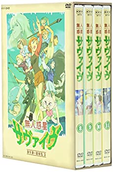 【中古】【非常に良い】無人惑星サヴァイヴ DVD-BOX 3画像