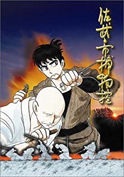 【中古】【非常に良い】佐武と市捕物控 [DVD]｜スカイマーケットプラス