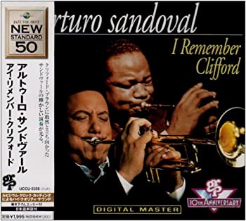 【中古】アイ・リメンバー・クリフォード [CD]