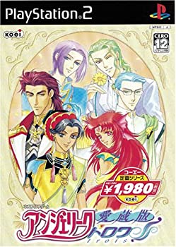 【中古】(未使用･未開封品)コーエー定番シリーズ 愛蔵版 アンジェリークトロワ｜スカイマーケットプラス