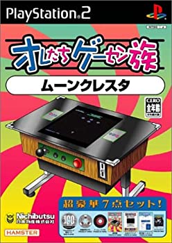 【中古】【非常に良い】オレたちゲーセン族 ムーンクレスタ|スカイマーケットプラス