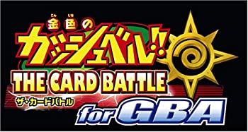 【中古】(未使用･未開封品)金色のガッシュベル THE CARD BATTLE for GBA［GAMEBOY ADVANCE］