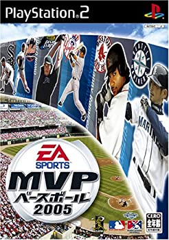 【中古】(未使用･未開封品)MVPベースボール2005 18,371円
