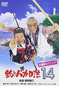 【中古】(未使用･未開封品)釣りバカ日誌 14 お遍路大パニック ! [DVD]
