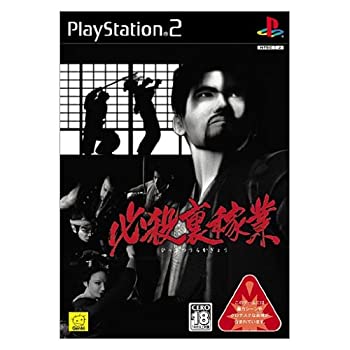 【中古】(未使用･未開封品)必殺裏稼業