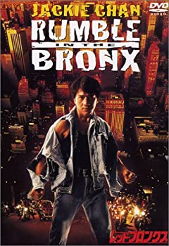 【中古】レッド・ブロンクス スペシャル・エディション [DVD] ジャッキー・チェン｜スカイマーケットプラス
