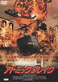 【中古】(未使用･未開封品)アトミック・ブレイク [DVD]