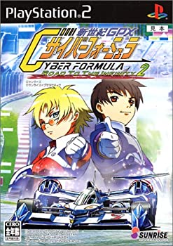 【中古】(未使用･未開封品)新世紀GPXサイバーフォーミュラ ROAD TO THE INFINITY 2｜スカイマーケットプラス