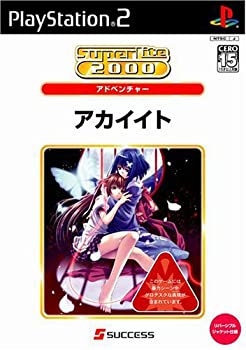 【中古】【非常に良い】SuperLite2000 アドベンチャー アカイイト